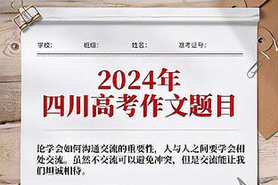 约基奇28分11板10助达成三双 本赛季第20个 生涯第125个