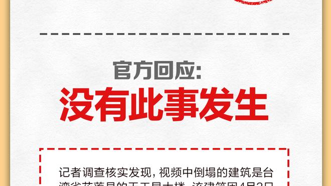 王大雷社媒晒与郑智在两届亚洲杯的合影：2019-2024